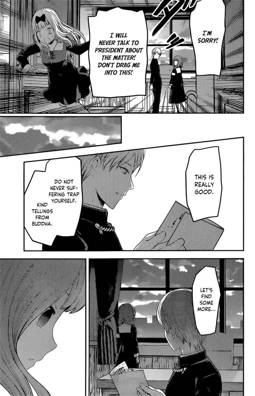 Kaguya-sama wa Kokurasetai - Tensai-tachi no Renai Zunousen Chapter 190 15